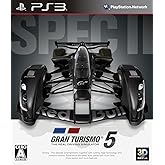 グランツーリスモ5 Spec II - PS3