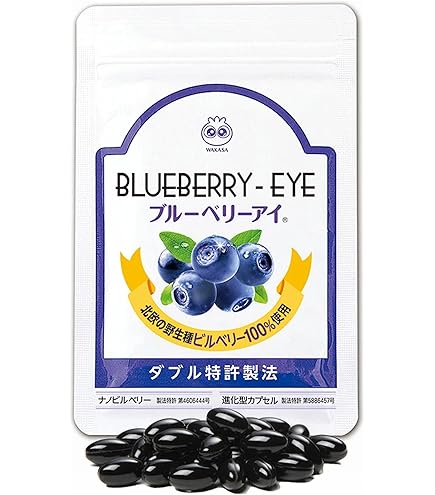 Amazon | ナリス ブルーベリーアップ 27g(450ml×60粒) | ナリス