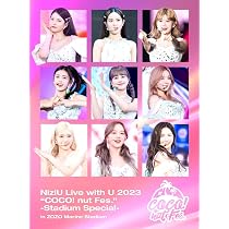 Amazon.co.jp: 【限定特典ステッカーシート付き】 NiziU Live with U 