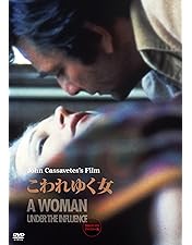 Amazon.co.jp: ジョン・カサヴェテス 生誕80周年記念DVD-BOX HDリ