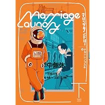 パラレルリープ・シンドローム 5 (5巻) (YKコミックス) | タカハシ