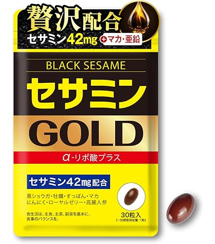 Amazon | セサミンE 150粒入り | Suntory | セサミン