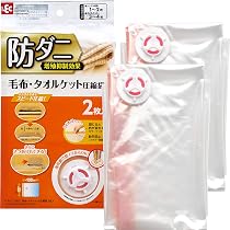 Amazon｜レック 防ダニ ふとん圧縮袋 (M) 2枚入 (自動ロック式) O-847