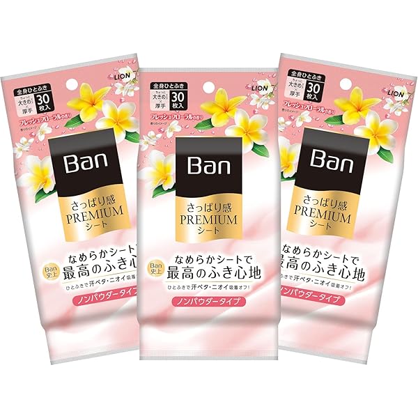 Amazon | Ban さっぱり感PREMIUMシート ノンパウダータイプ フレッシュ 