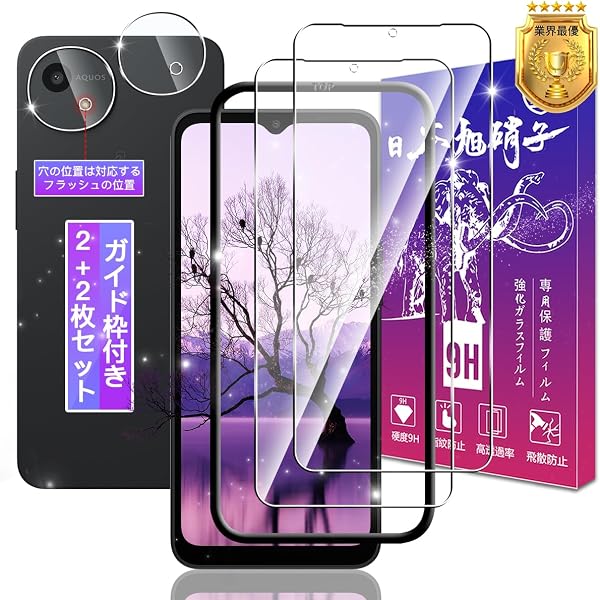 ゼロからはじめる AQUOS wish5 SH-52Fスマートガイド［ドコモ完全対応