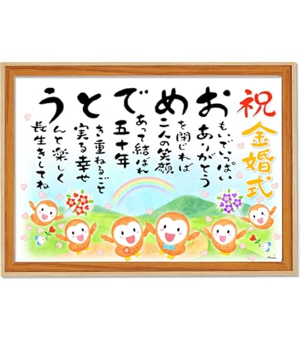 祖父の記念品、金なのかわかりません！！