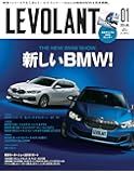 ル・ボラン 2020年1月号【別冊付録カレンダー】