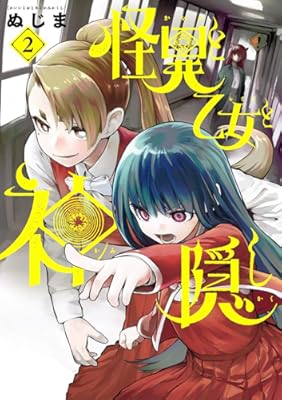 Rar Zip Raw 悪役令嬢 ブラコンにジョブチェンジします 第1 5巻 Dlpark