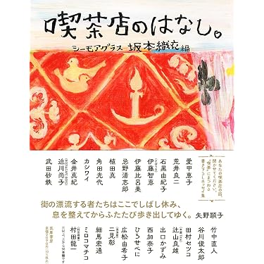 Amazon.co.jp 最新リリース: undefined の新着ランキングです。