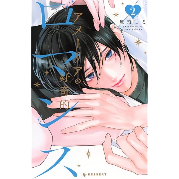 世にも過保護な魔王サマ(1) (別冊フレンドKC) | 千里 みこ |本 | 通販