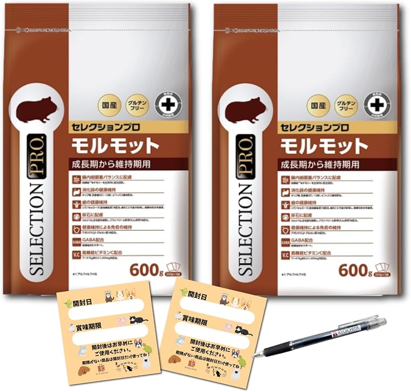 【まとめ買い2袋セット】イースター モルモットセレクションプロ グルテンフリー 600g × 2袋 京一屋オリジナル賞味期限シール2枚＆ボールペンセット