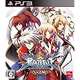 BLAZBLUE CHRONOPHANTASMA EXTEND - PS3