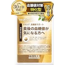 Amazon | プライム製薬 血糖値 サポート サラシア サプリ 食後の 血糖