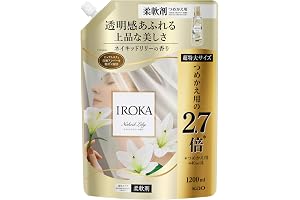 IROKA(イロカ) フレアフレグランス 液体 柔軟剤 香水のように上質で透明感あふれる香り ネイキッドリリーの香り 1200ml 大容量