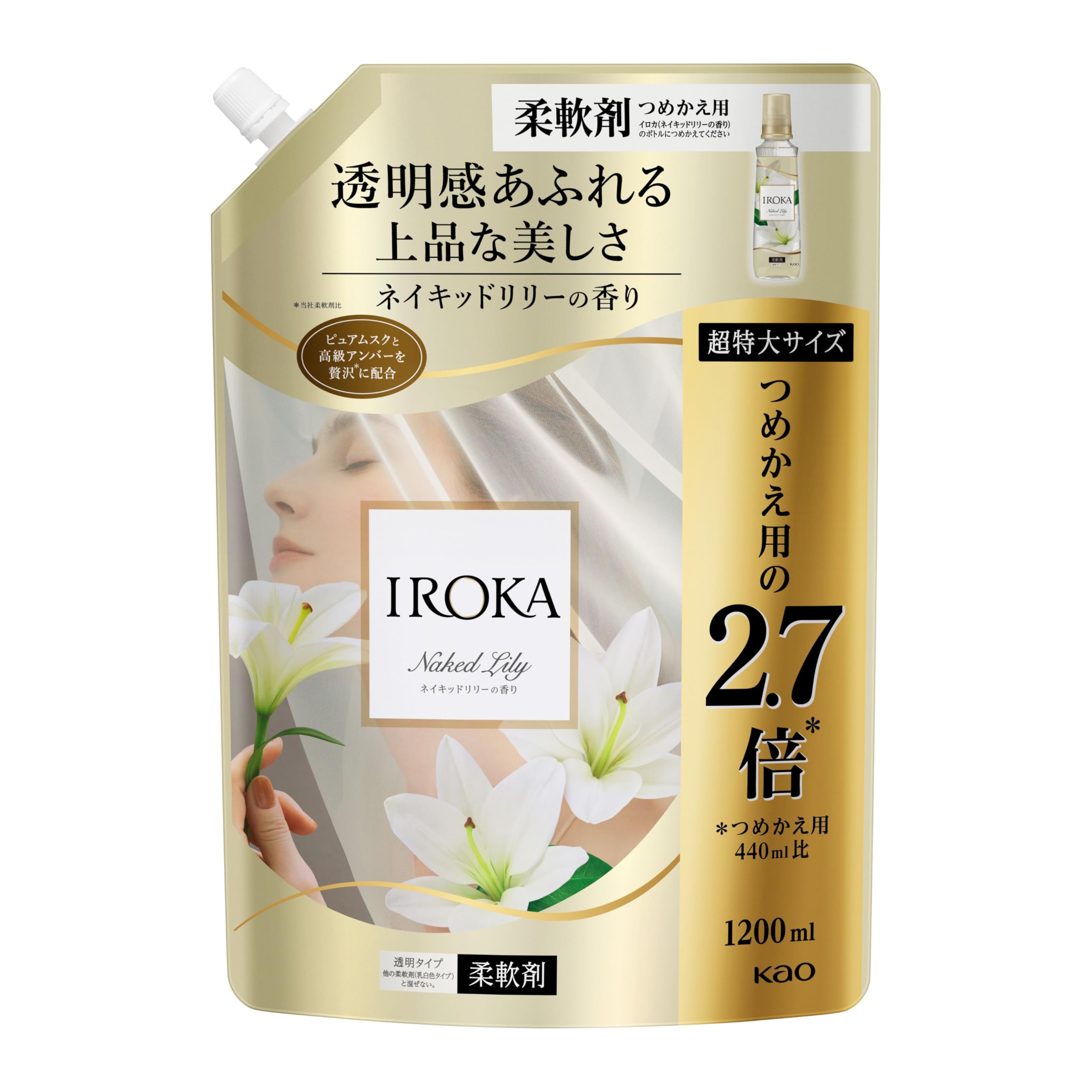 IROKA(イロカ) ネイキッドリリー: 香りの持続性への懸念 – 期待通りの価値はあるか？