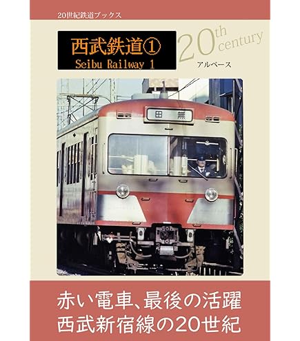 Amazon | ポポンデッタ Nゲージ 東急電鉄 旧5000系 東横線仕様 6