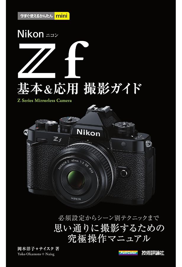 カメラまとめ売り（ノーチェック品） 2024年ゆく機材くる機材〜カメラ購買売却｜きくりんぐ