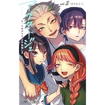 アクタージュ act-age 2 (ジャンプコミックス) | 宇佐崎 しろ, マツキ