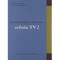 ワールドミュージック schola vol.1:J.S.Bach commmons: schola vol.1 J.S. Bach Ryuichi Sakamoto Selections