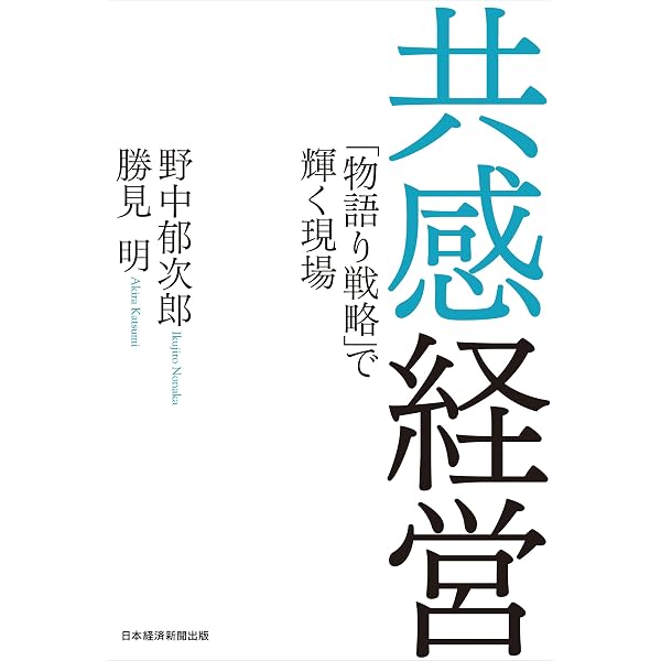 Amazon.co.jp: 社会的葛藤の解決 社会的葛藤の解決と社会科学における