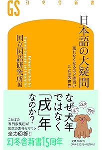 時事日本語研究２冊 時事日本語研究2冊