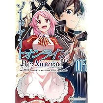 Amazon.co.jp: ソードアート・オンライン Re:Aincrad 5 (電撃