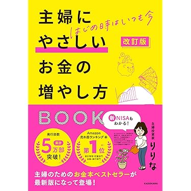 1冊350円　金融ビジネス本他　24冊 1冊350円 金融ビジネス本他 24冊 Amazon.co.jp: 金融