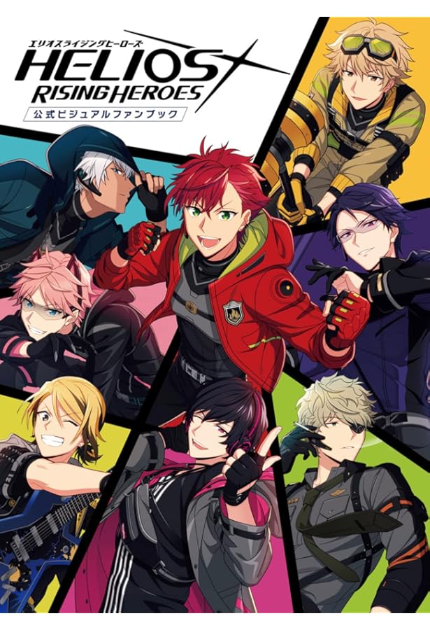 Amazon.co.jp: エリオスライジングヒーローズ 公式ビジュアルファン