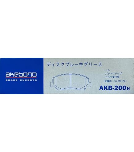 Amazon.co.jp: PITWORK(ピットワーク) ドラムブレーキ グリース