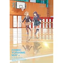 コミック百合姫  2021年 12巻セット コミック百合姫 2022年5月号 (発売日2022年03月18日) | 雑誌