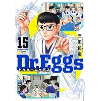 Dr.Eggs ドクターエッグス 14 (ヤングジャンプコミックス) | 三田 紀房