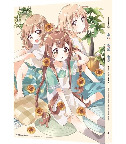 Amazon.co.jp: グッドスマイルカンパニー(GOOD SMILE COMPANY) 大室家