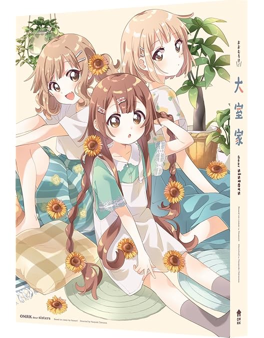 Amazon.co.jp: ゆるゆり Blu-ray BOX (完全生産限定) : 三上枝織, 大坪