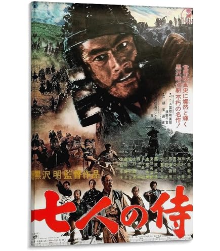 Amazon.co.jp: ポスター/スチール 写真 A4 パターンB 七人の侍 光沢