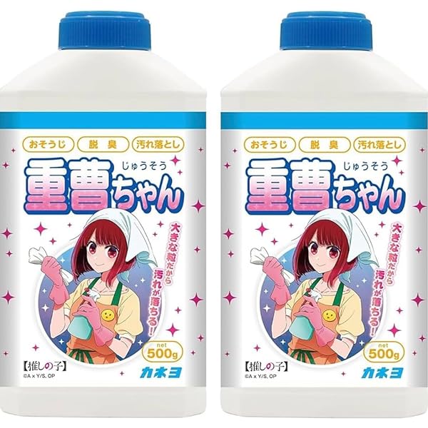 Amazon | カネヨ石鹸 重曹ちゃん 【推しの子】モデル 本体 500g マルチ