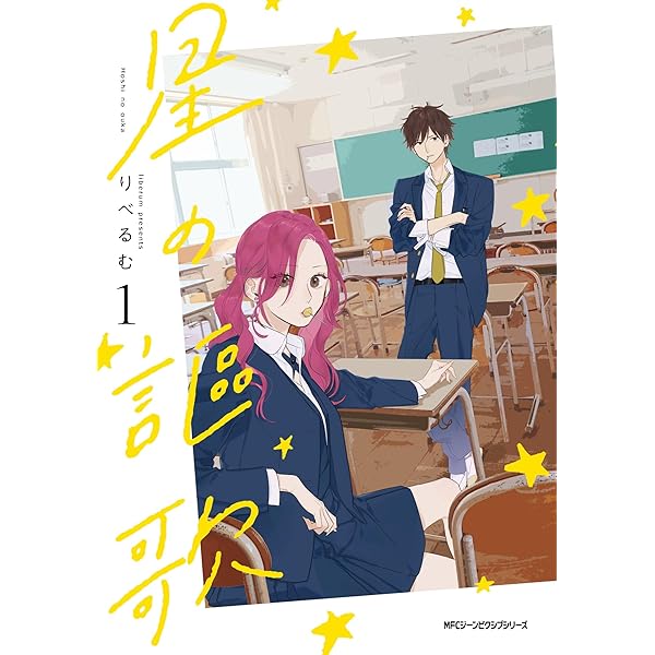 恋するときも、病めるときも 2 恋するときも、病めるときも 2 / りべるむ - 紀伊國屋書店
