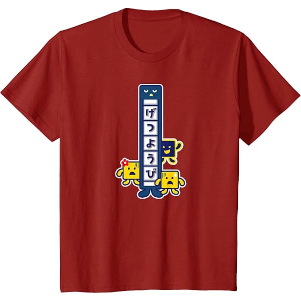 Amazon | 【NAMCO LEGENDARY】ことばのパズルもじぴったん 009 Tシャツ