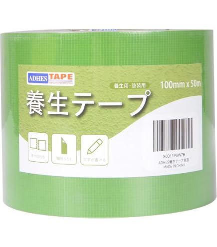 | ダイヤテックス パイオランクロス 100mm×25m 緑×18 | 養生