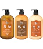 Amazon | 旅美人 馬油シリーズ ポンプボトル2点セット（シャンプー
