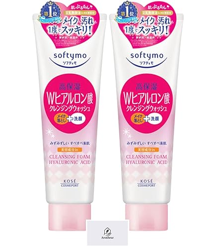 Amazon | エクスビアンス コンディショニング・ミルククレンジング