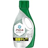 アリエール 部屋干しプラス 洗濯洗剤 液体 本体 690g 除湿乾燥機レベルで生乾き消臭