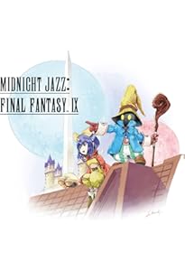 あ*さ様 サイン本 ファイナルファンタジー IX 絵本 ビビとおじいちゃんと旅立 Amazon.co.jp: ファイナルファンタジーIXえほん ビビとおじいちゃんと