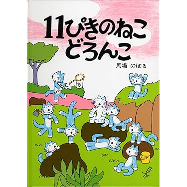 Amazon.co.jp 売れ筋ランキング: undefined の中で最も人気のある商品です