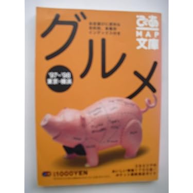 Amazon.co.jp 売れ筋ランキング: undefined の中で最も人気の