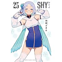 SHY 1~25巻 全巻初版 SHY 1~25巻 全巻初版 SHY 1~25巻 全巻初版 - メルカリ