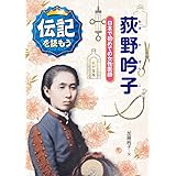 花埋み 新潮文庫 淳一 渡辺 本 通販 Amazon 花埋み 新潮文庫 淳一 渡辺 本 通販 Amazon