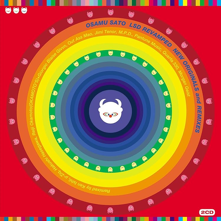 Amazon.co.jp: ALL THINGS MUST BE EQUAL (TYO): ミュージック