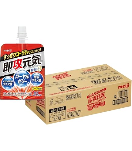Amazon.co.jp: 即攻元気ゼリー アミノ酸&ローヤルゼリー糖類ゼロ 栄養