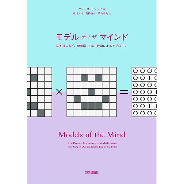 Amazon.co.jp: 最短経路の本 レナのふしぎな数学の旅 : P. グリッツ