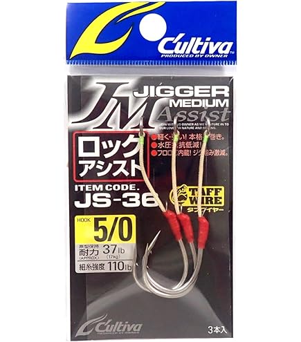 アシストフック ジガーライトホールド4/0 ミディアム ブリ ヒラマサ アシストフック ジガーライトホールド4/0 ダブル ツイン ライト